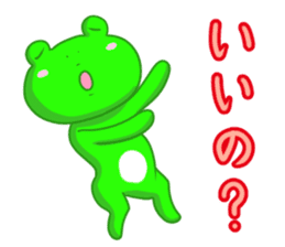 Frog sticker 3(reaction) sticker #3665654