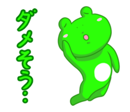 Frog sticker 3(reaction) sticker #3665655