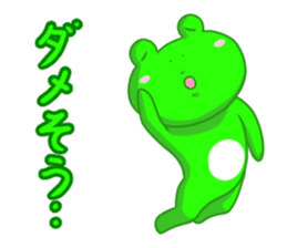 Frog sticker 3(reaction) sticker #3665655