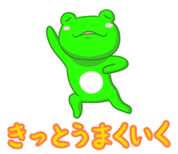 Frog sticker 3(reaction) sticker #3665656