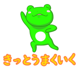 Frog sticker 3(reaction) sticker #3665656
