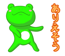 Frog sticker 3(reaction) sticker #3665661