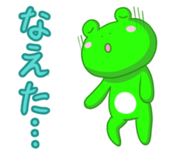 Frog sticker 3(reaction) sticker #3665664