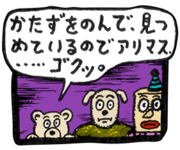 RapCity sticker #3665752