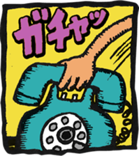 RapCity sticker #3665760