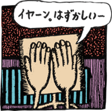 RapCity sticker #3665771