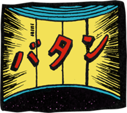 RapCity sticker #3665773