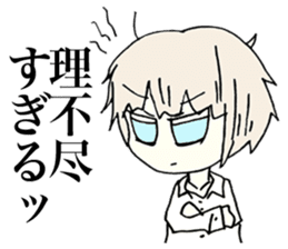 Melancholy girl from bedroom sticker #3665795