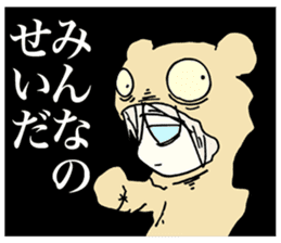 Melancholy girl from bedroom sticker #3665800