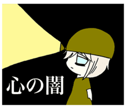 Melancholy girl from bedroom sticker #3665801