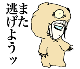 Melancholy girl from bedroom sticker #3665816