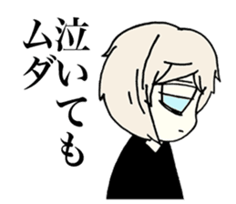 Melancholy girl from bedroom sticker #3665818