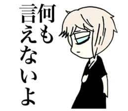 Melancholy girl from bedroom sticker #3665820