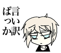 Melancholy girl from bedroom sticker #3665821