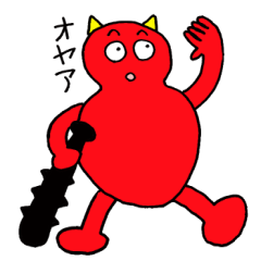 Red Demon of peanuts