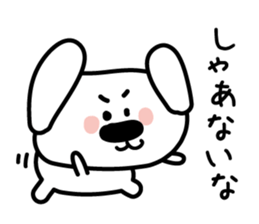 Conversation of the close friend sticker #3665919