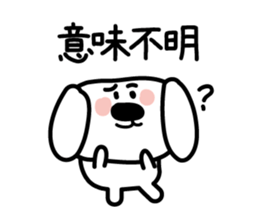 Conversation of the close friend sticker #3665926