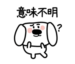 Conversation of the close friend sticker #3665926