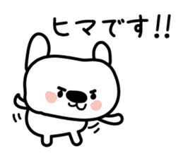 Conversation of the close friend sticker #3665930