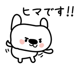 Conversation of the close friend sticker #3665930