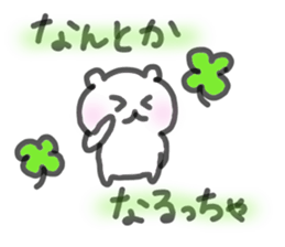 Oita dialect sticker! sticker #3665955