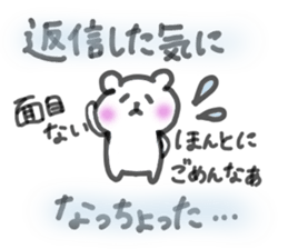 Oita dialect sticker! sticker #3665958