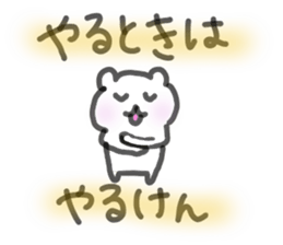 Oita dialect sticker! sticker #3665961