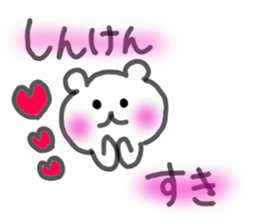 Oita dialect sticker! sticker #3665964