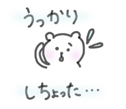 Oita dialect sticker! sticker #3665971