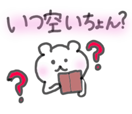 Oita dialect sticker! sticker #3665973