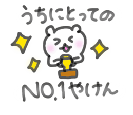 Oita dialect sticker! sticker #3665982