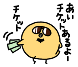 neripiyo  Theatergoing Ver. sticker #3666071