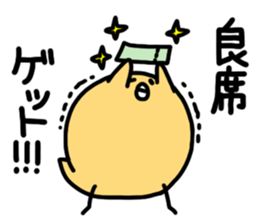 neripiyo  Theatergoing Ver. sticker #3666073