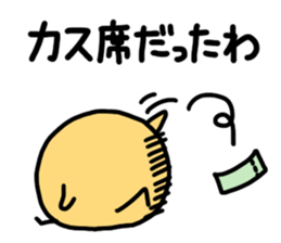 neripiyo  Theatergoing Ver. sticker #3666074