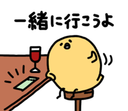 neripiyo  Theatergoing Ver. sticker #3666076