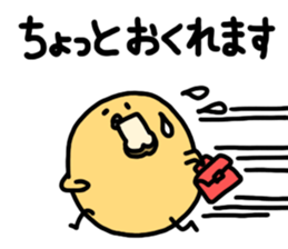 neripiyo  Theatergoing Ver. sticker #3666084