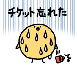 neripiyo  Theatergoing Ver. sticker #3666085