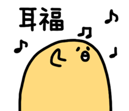 neripiyo  Theatergoing Ver. sticker #3666090