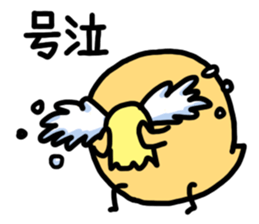 neripiyo  Theatergoing Ver. sticker #3666092