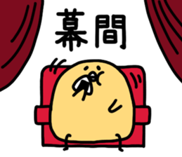 neripiyo  Theatergoing Ver. sticker #3666095
