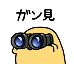 neripiyo  Theatergoing Ver. sticker #3666098