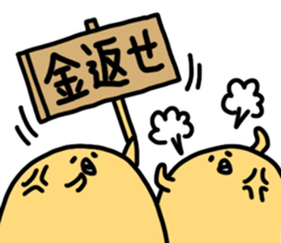 neripiyo  Theatergoing Ver. sticker #3666100