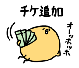 neripiyo  Theatergoing Ver. sticker #3666103