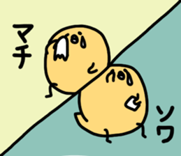 neripiyo  Theatergoing Ver. sticker #3666106