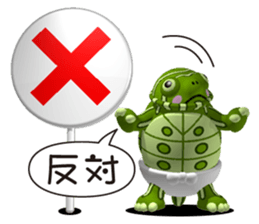 Impatient turtle sticker #3666120