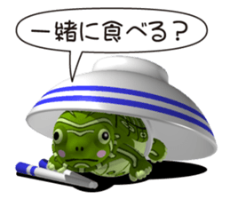 Impatient turtle sticker #3666121