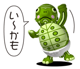 Impatient turtle sticker #3666130