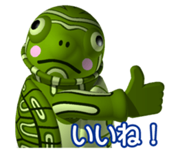 Impatient turtle sticker #3666139