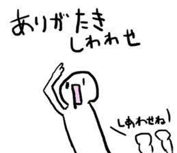 itsumono Sticker@group activities sticker #3666232