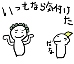 itsumono Sticker@group activities sticker #3666233